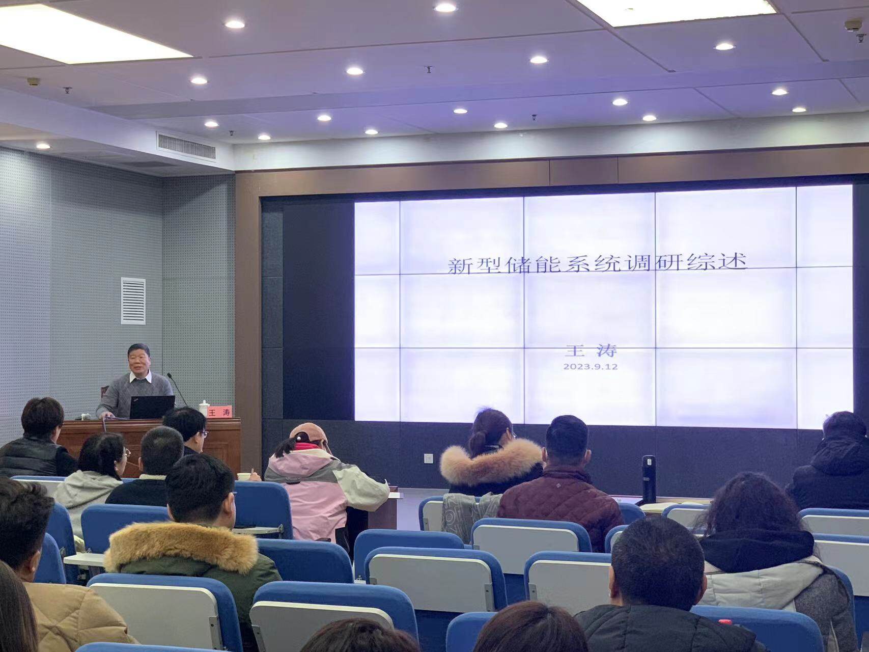 产投大讲堂|小说狂人
开展中国新能源产业发展培训