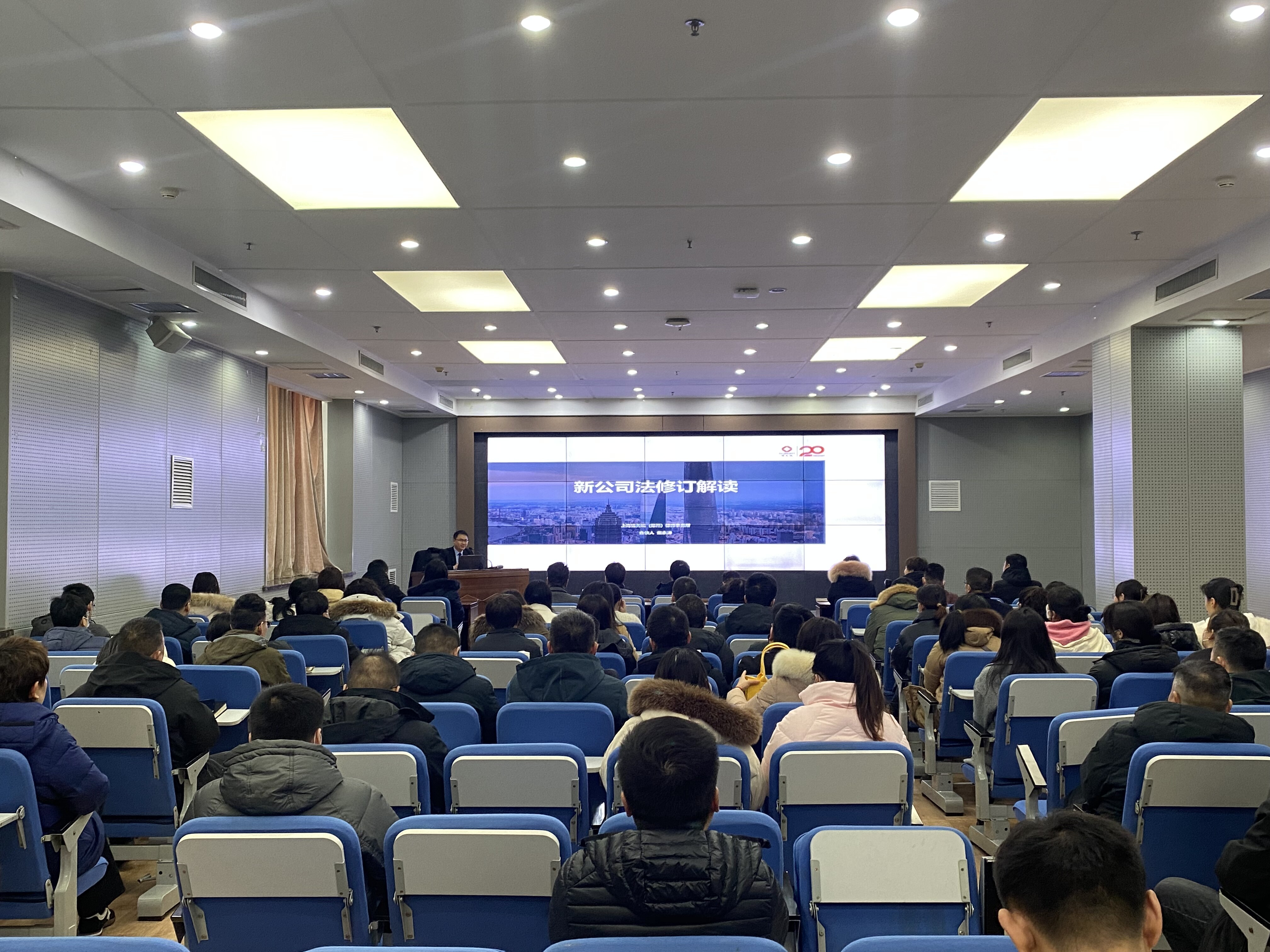 产投大讲堂|小说狂人
开展新公司法修订解读暨产业赋能体系培训 产投大讲堂|小说狂人
开展新公司法修订解读暨产业赋能体系培训