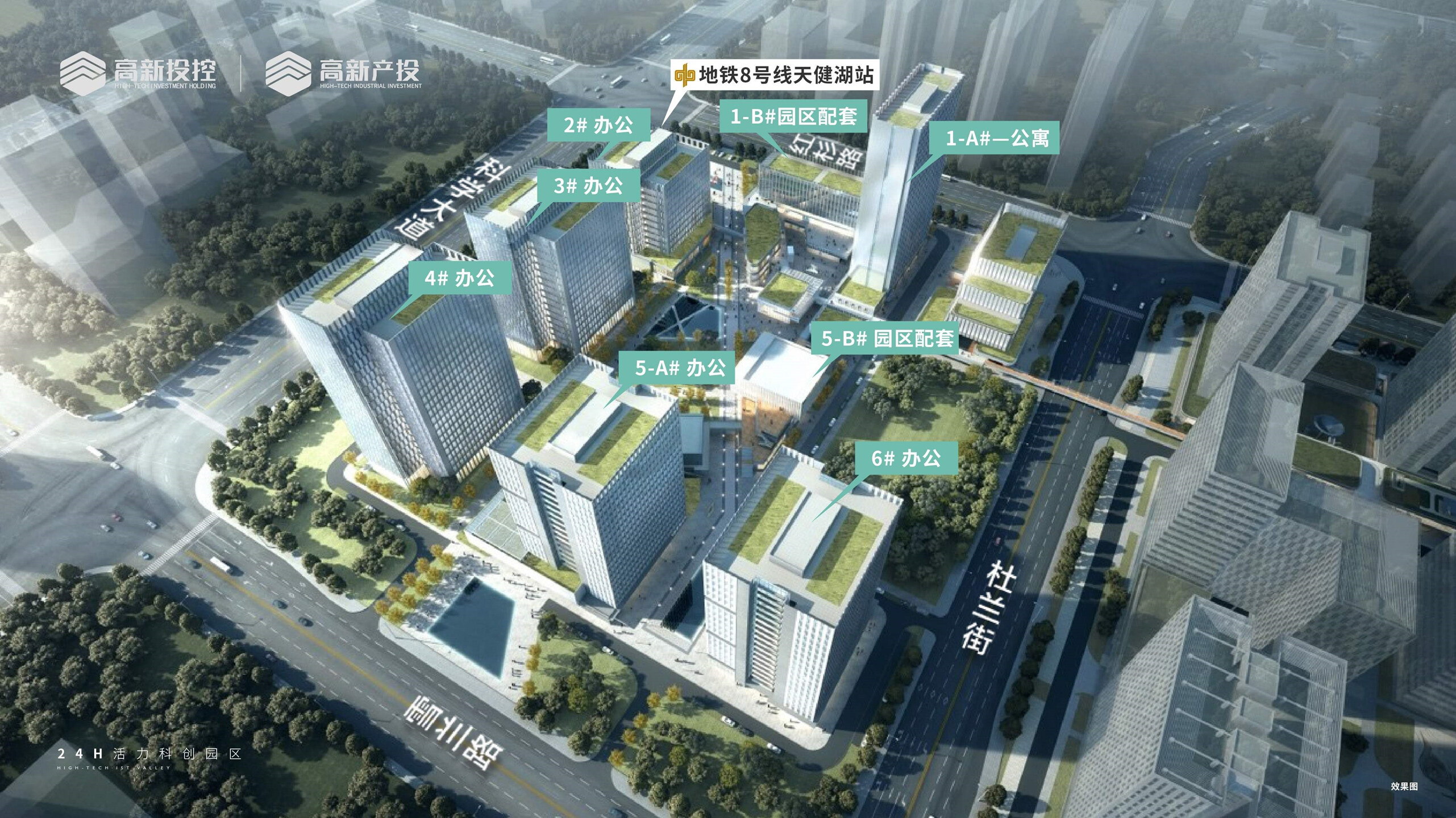 新质驱动，开启平台企业与产业园区联合运营发展新篇章