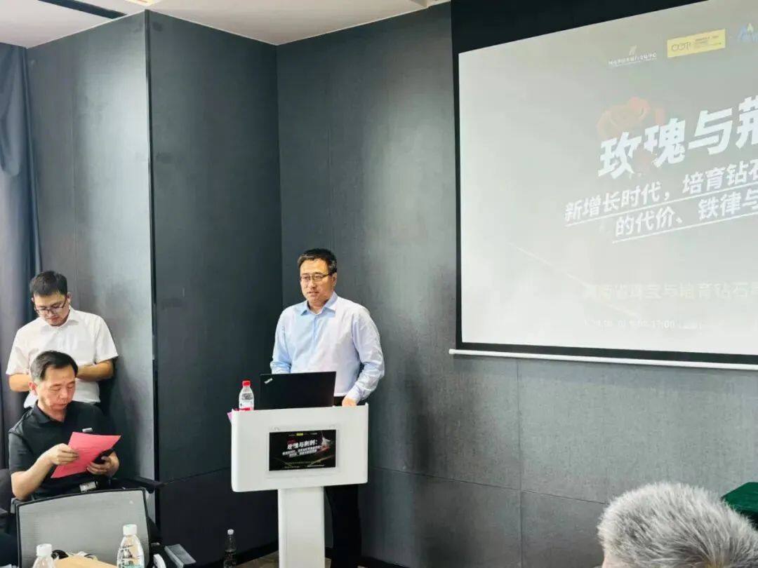 河南省培育钻石高管圆桌交流会在西美大厦成功举办