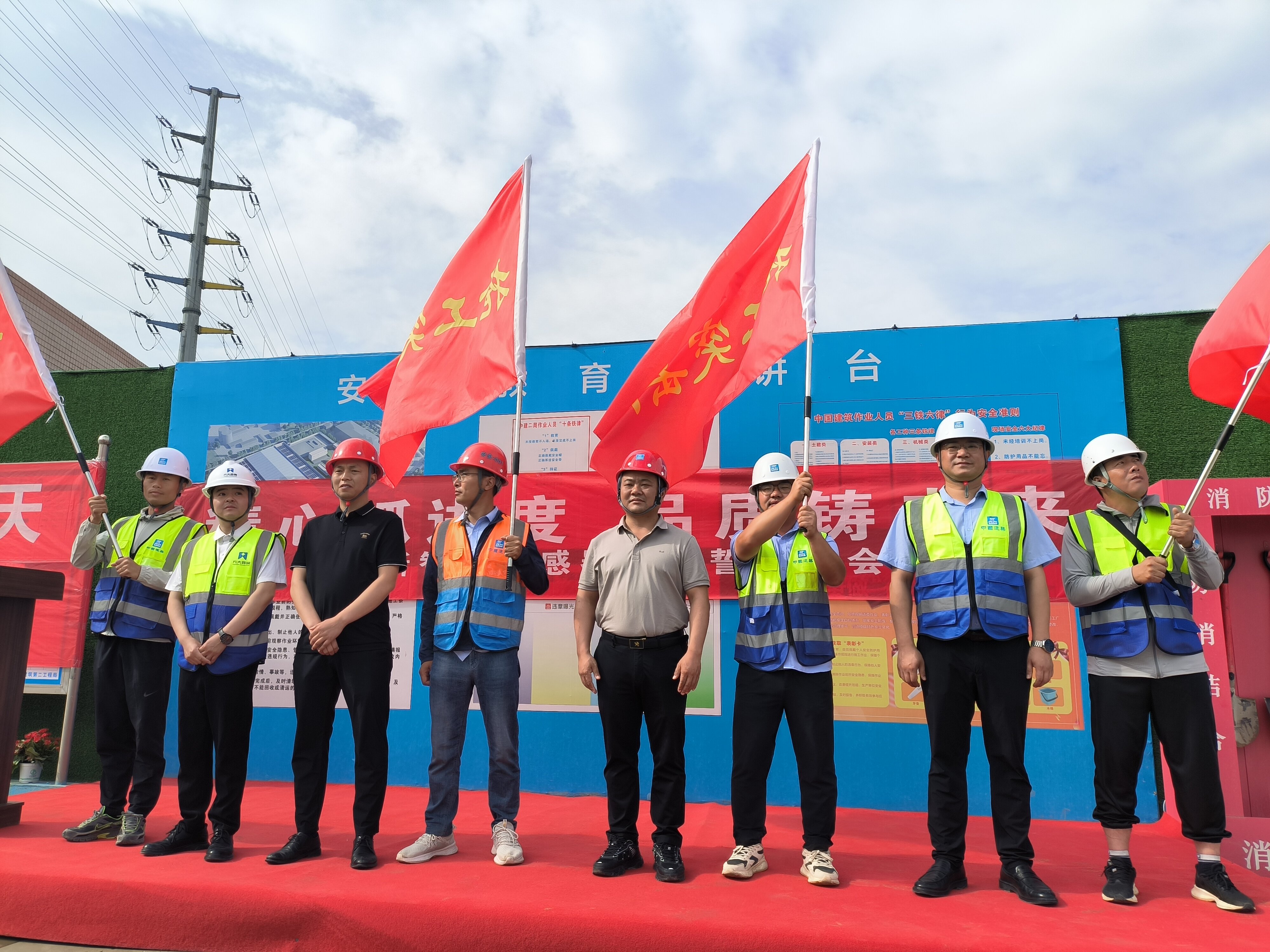 小说狂人
高新城公司召开工程建设誓师大会 小说狂人
高新城公司召开工程建设誓师大会