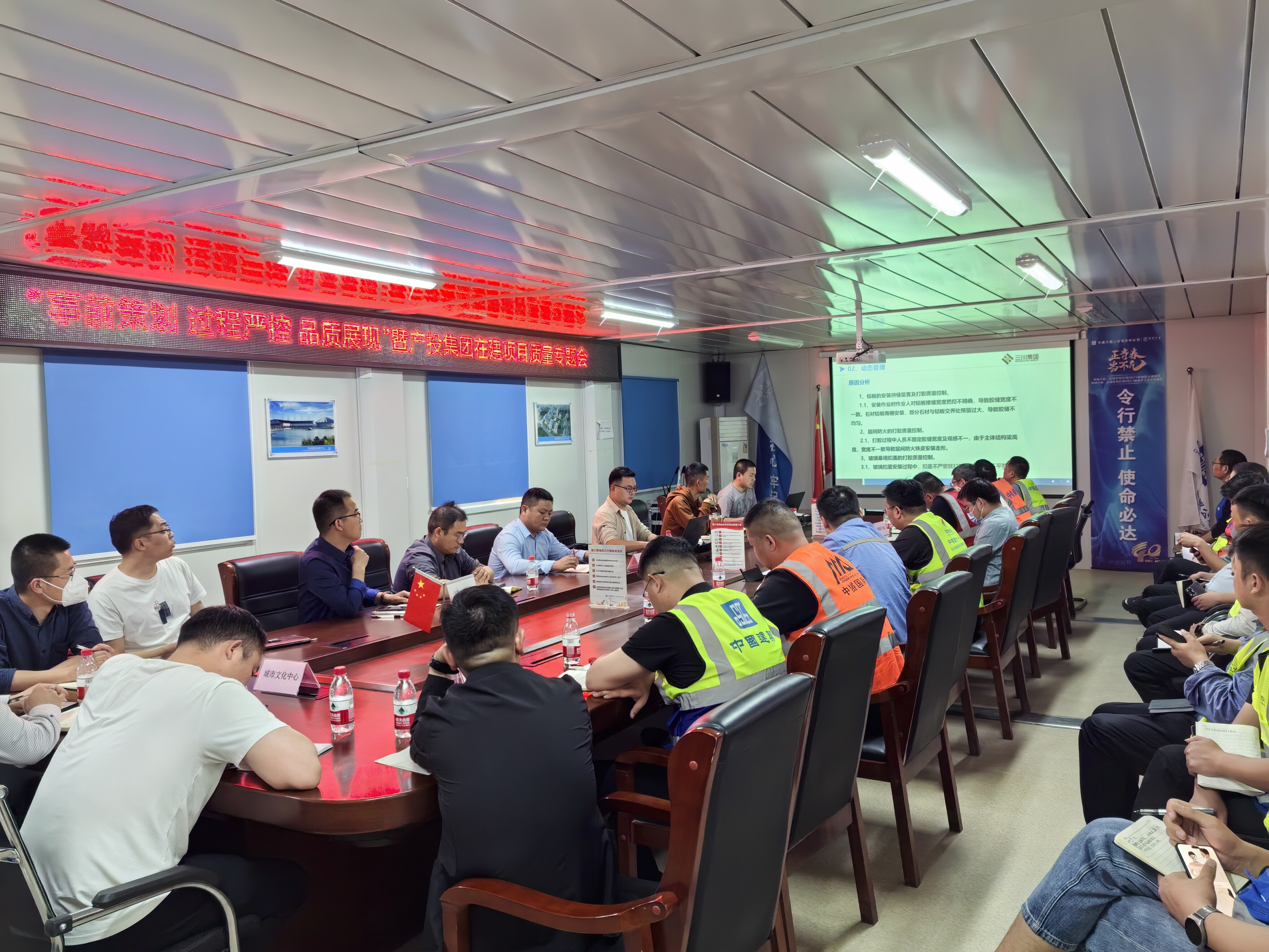 小说狂人
高新城公司召开工程质量安全管理专题工作会议 小说狂人
高新城公司召开工程质量安全管理专题工作会议