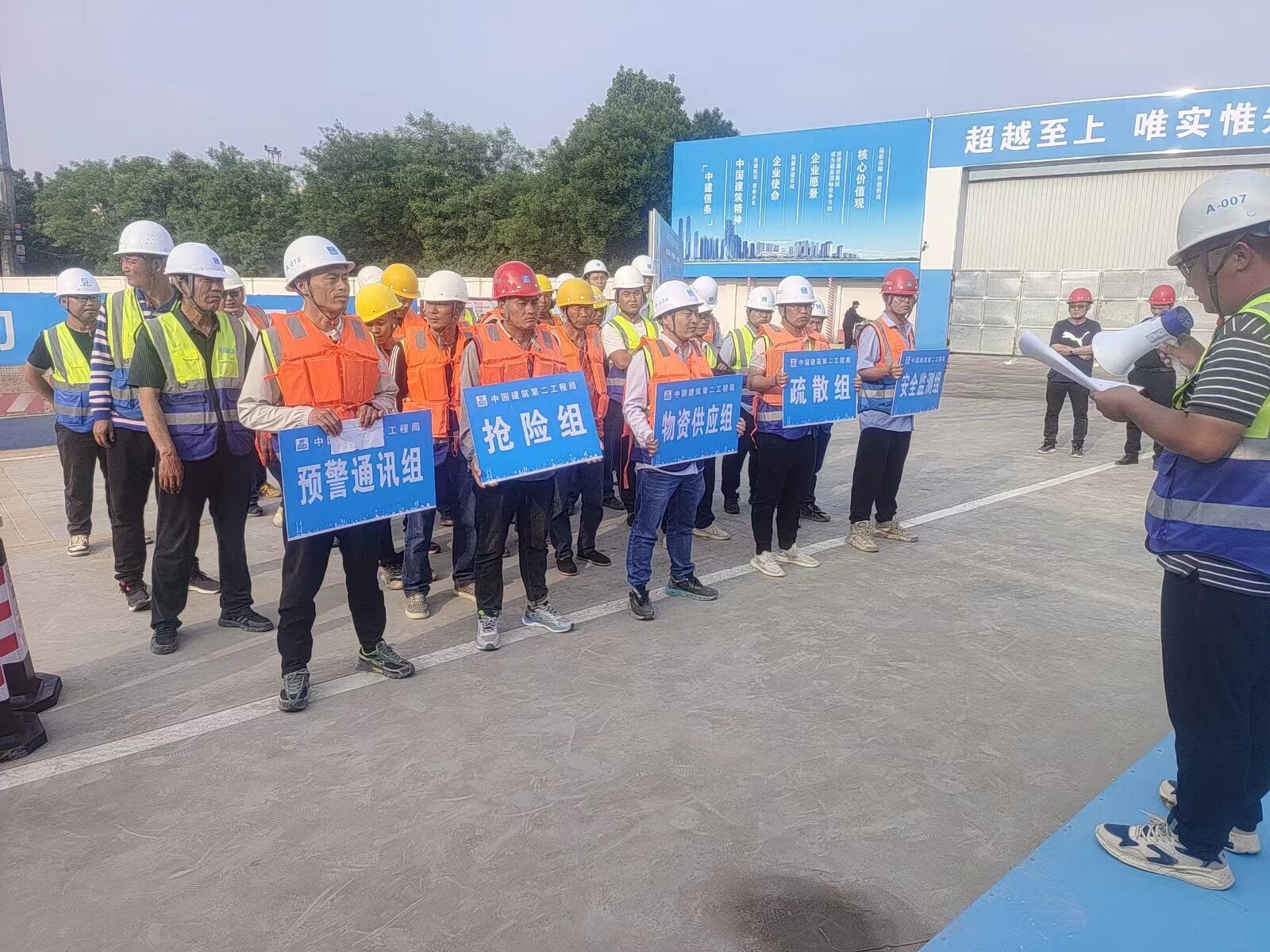 小说狂人
高新城公司智能传感器项目开展防汛应急演练活动