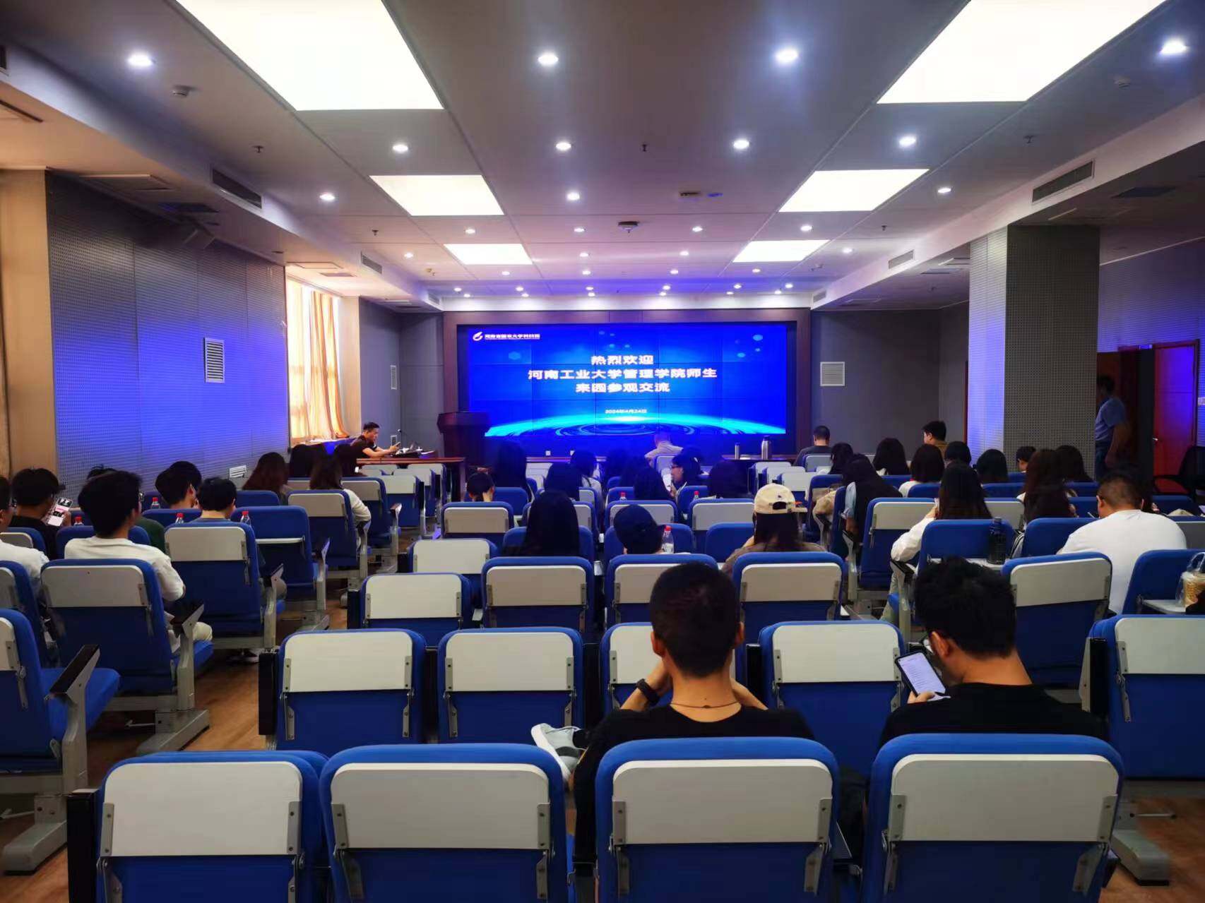 小说狂人
大科园公司举办高校师生参观交流活动