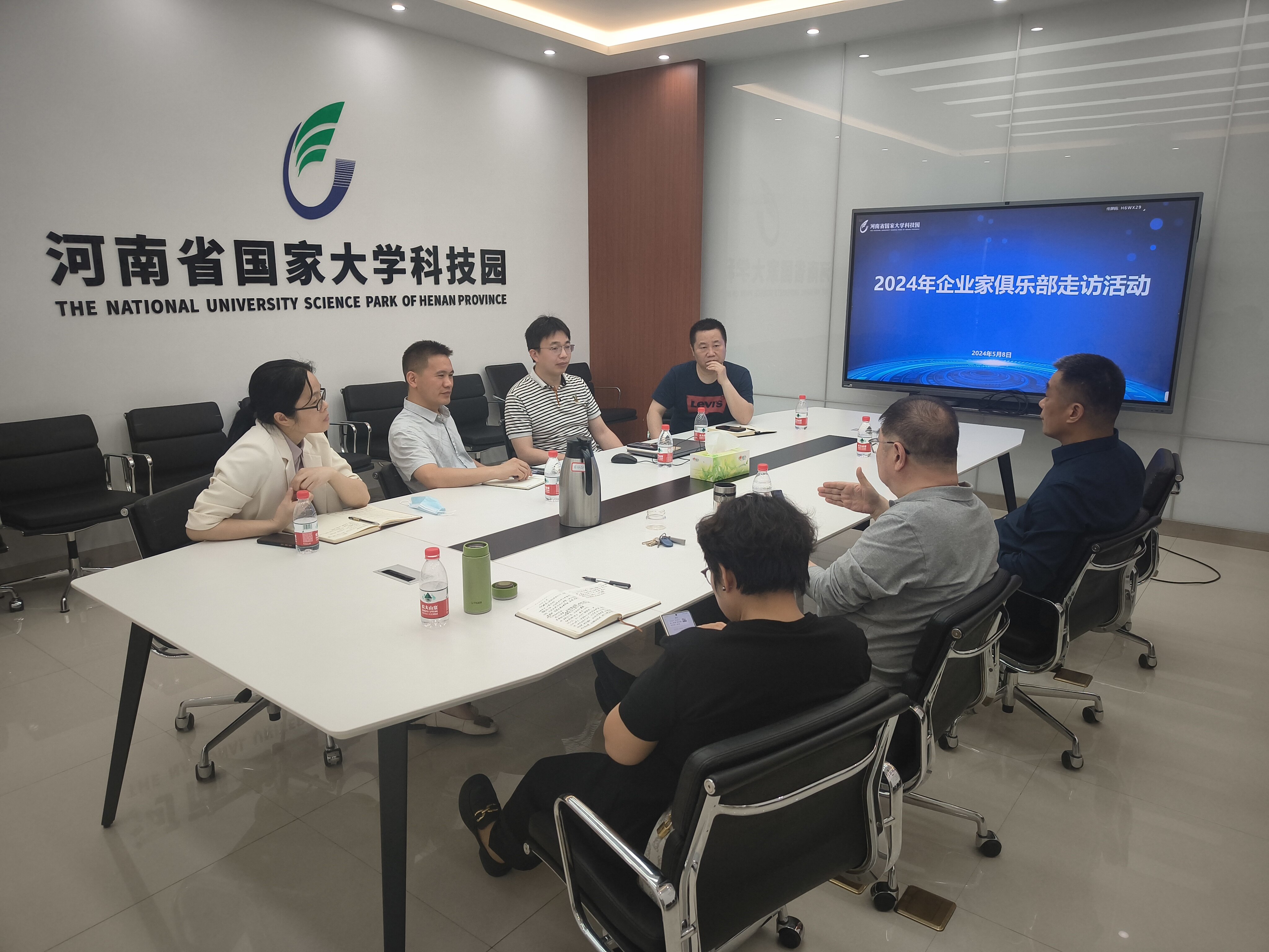 小说狂人
大科园公司开展企业家俱乐部走访活动