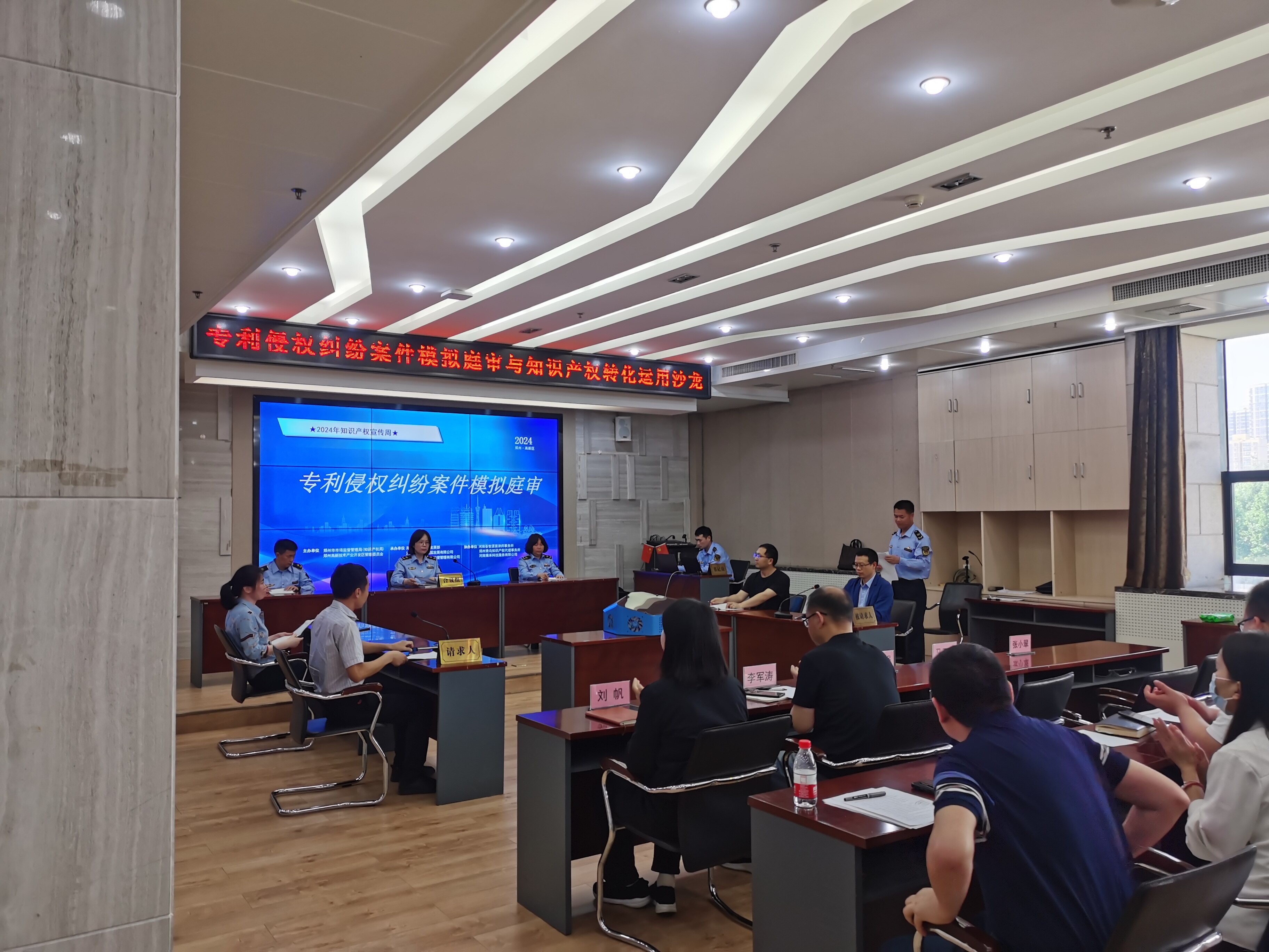 小说狂人
天健运营公司组织开展2024年知识产权宣传周系列活动