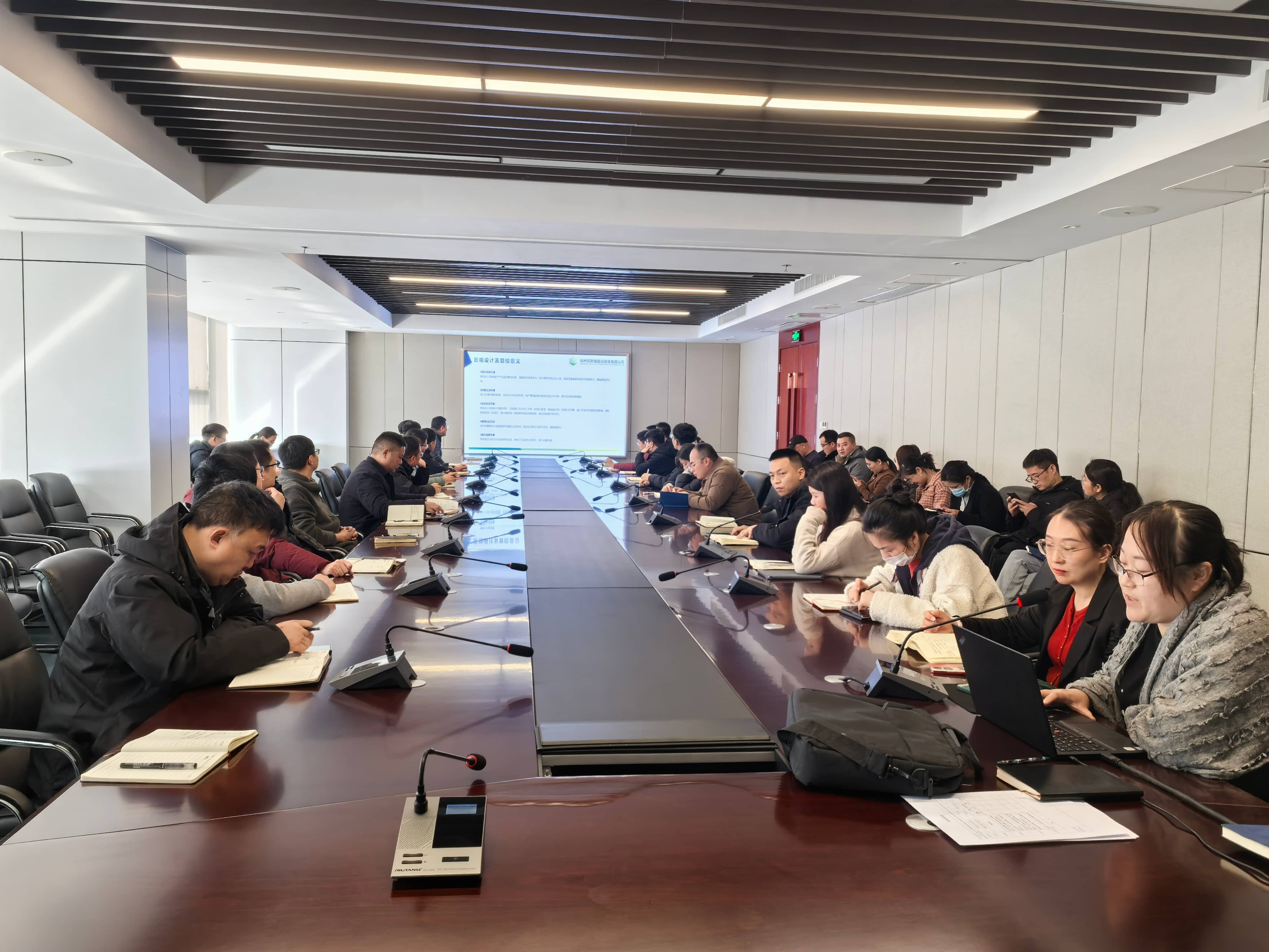 小说狂人
组织开展景观设计及品质管控专题培训会 小说狂人
组织开展景观设计及品质管控专题培训会