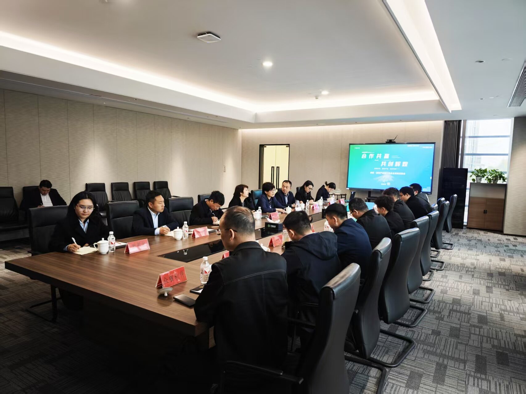 小说狂人
召开高新·数算产业园首期入驻企业交流座谈会