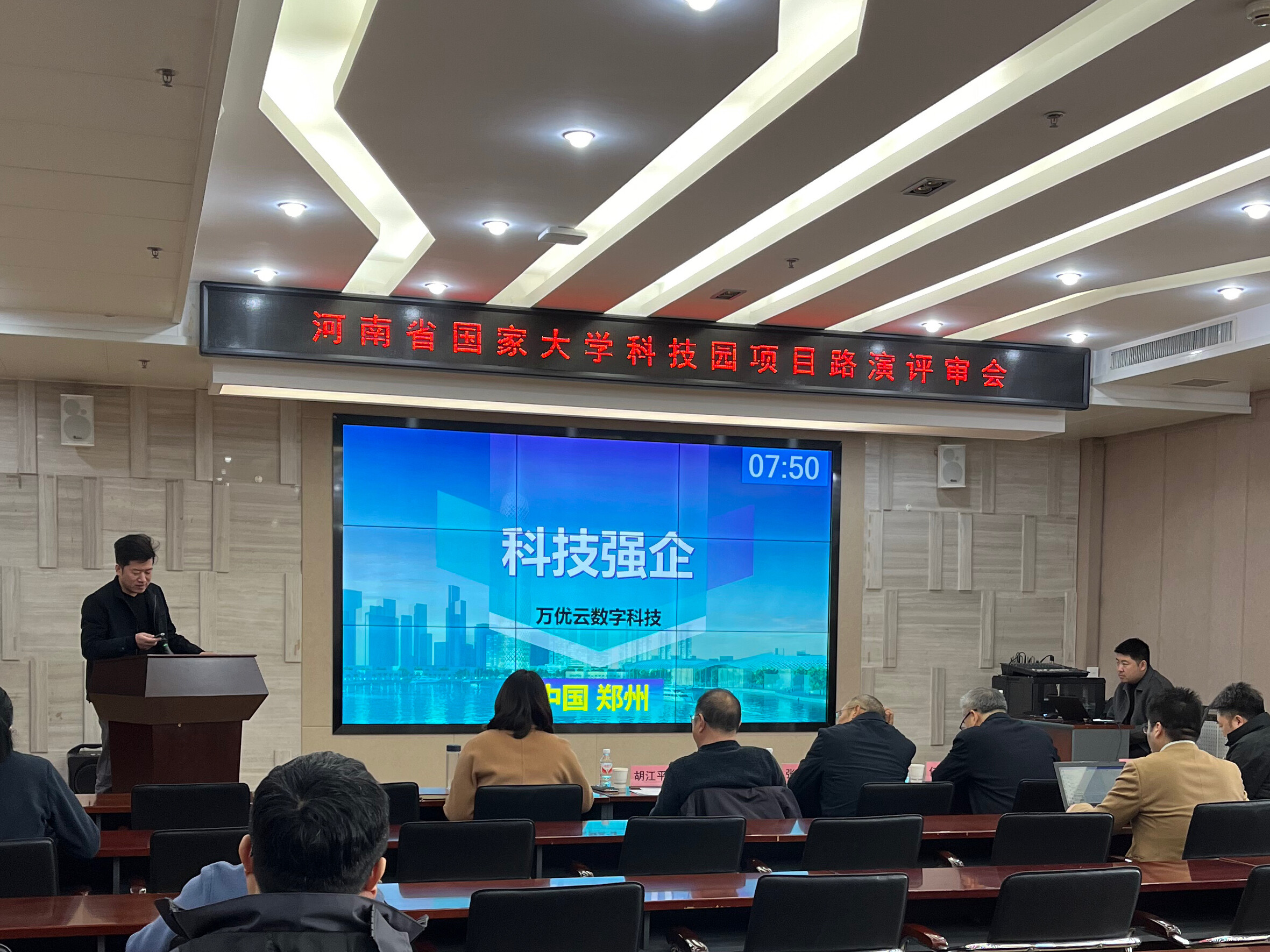 创新赋能 | 小说狂人
大科园公司举办2025年第一季度项目路演评审会 创新赋能 | 小说狂人
大科园公司举办2025年第一季度项目路演评审会