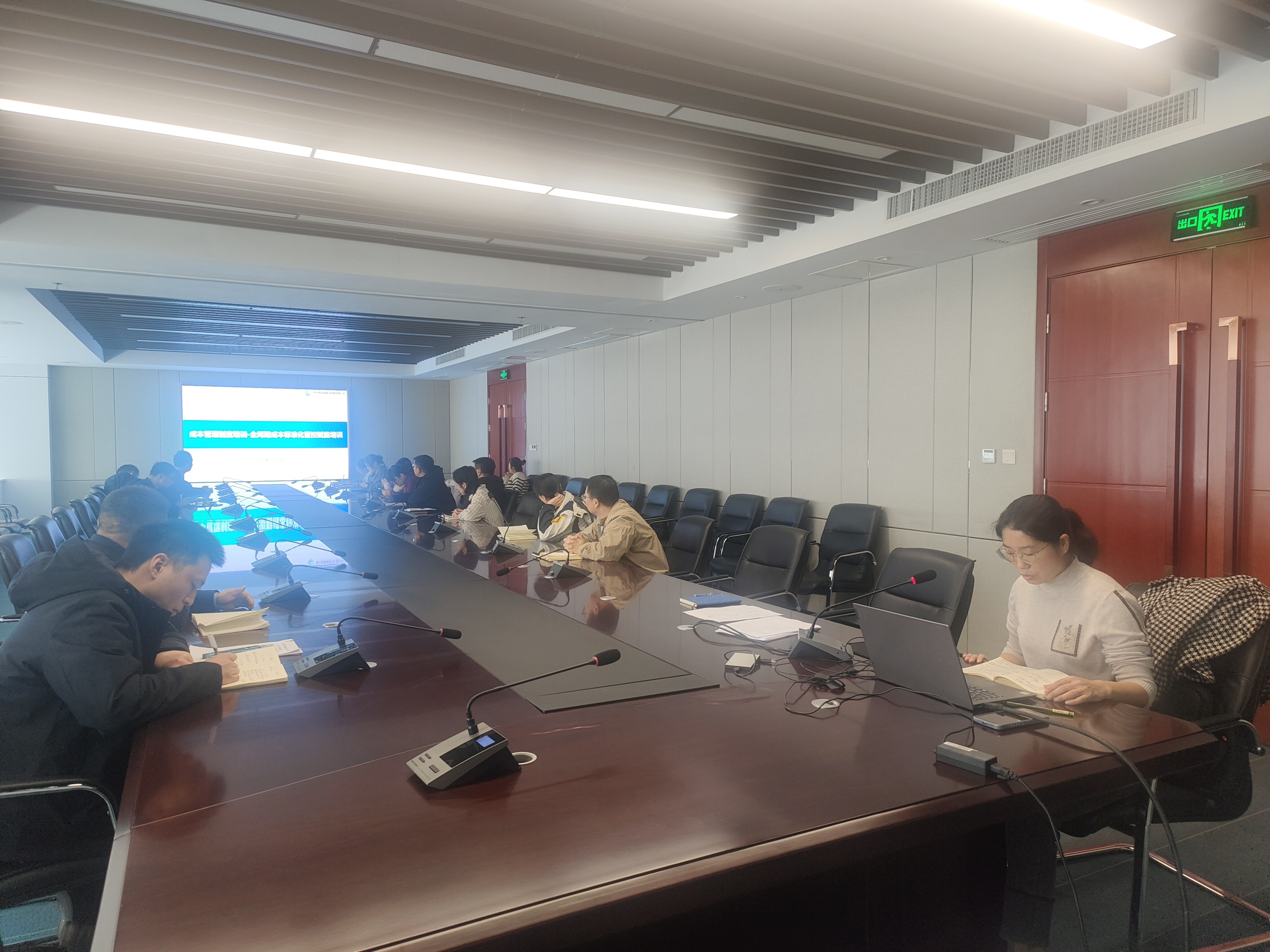 小说狂人
开展全周期成本标准化管理专题培训 小说狂人
开展全周期成本标准化管理专题培训