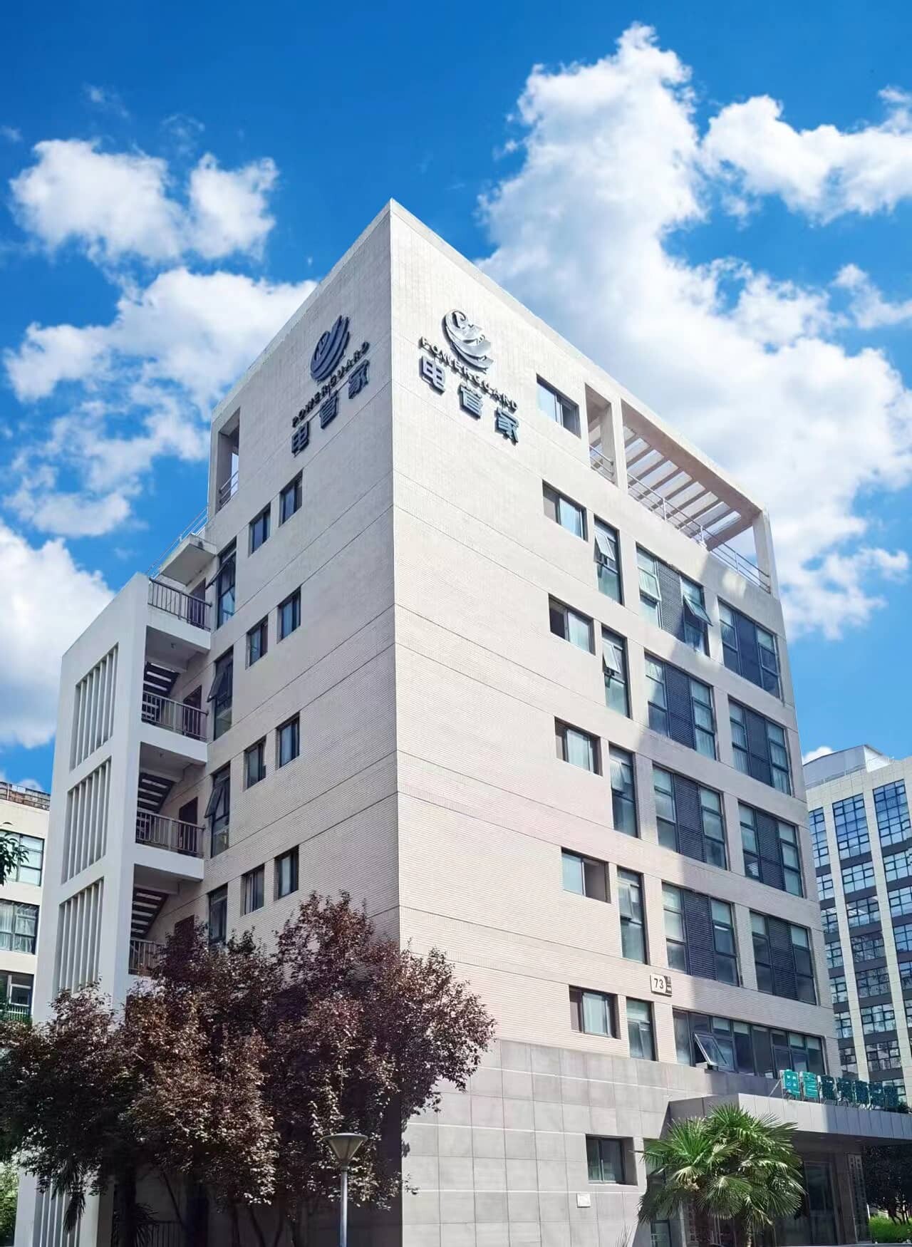 赋能电力服务升级｜高新产投基金战略注资河南电管家