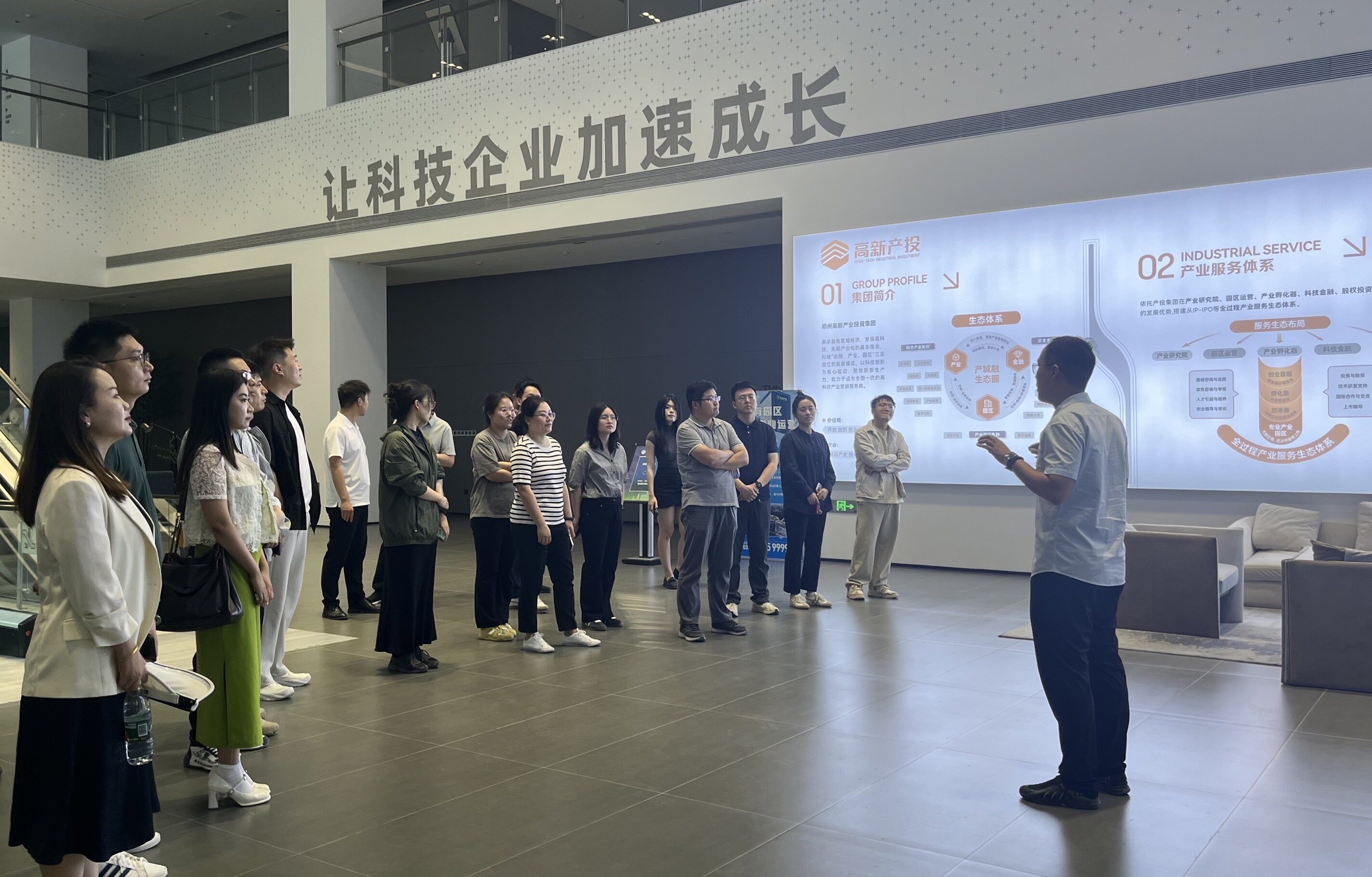 深入园区调研 共谋发展新篇 | 小说狂人
基金公司开展园区走访活动