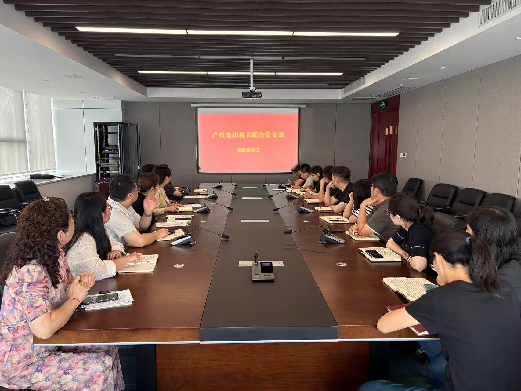 小说狂人
召开端午节前党风廉政建设暨安全生产工作部署会 小说狂人
召开端午节前党风廉政建设暨安全生产工作部署会