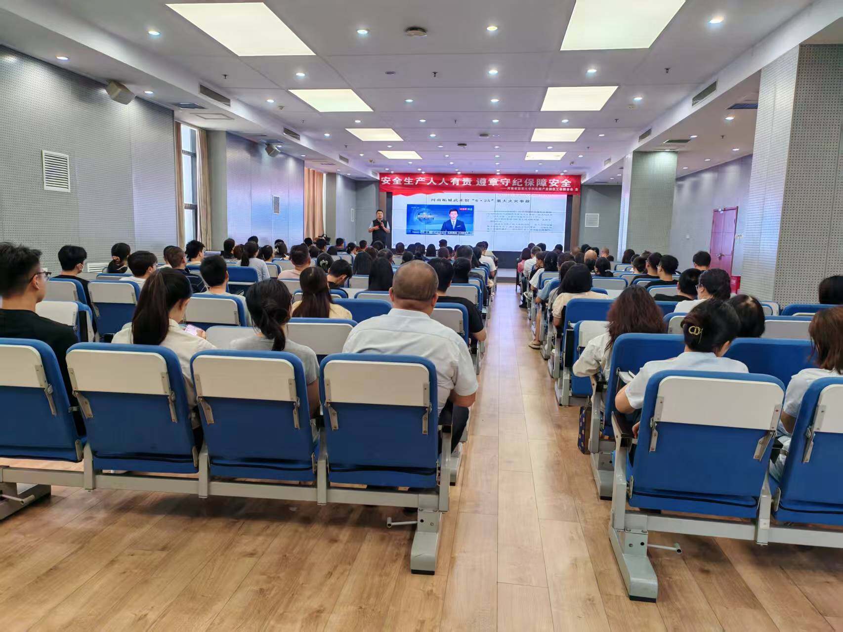 筑牢园区安全防线 | 小说狂人
组织开展“安全生产月”宣教活动