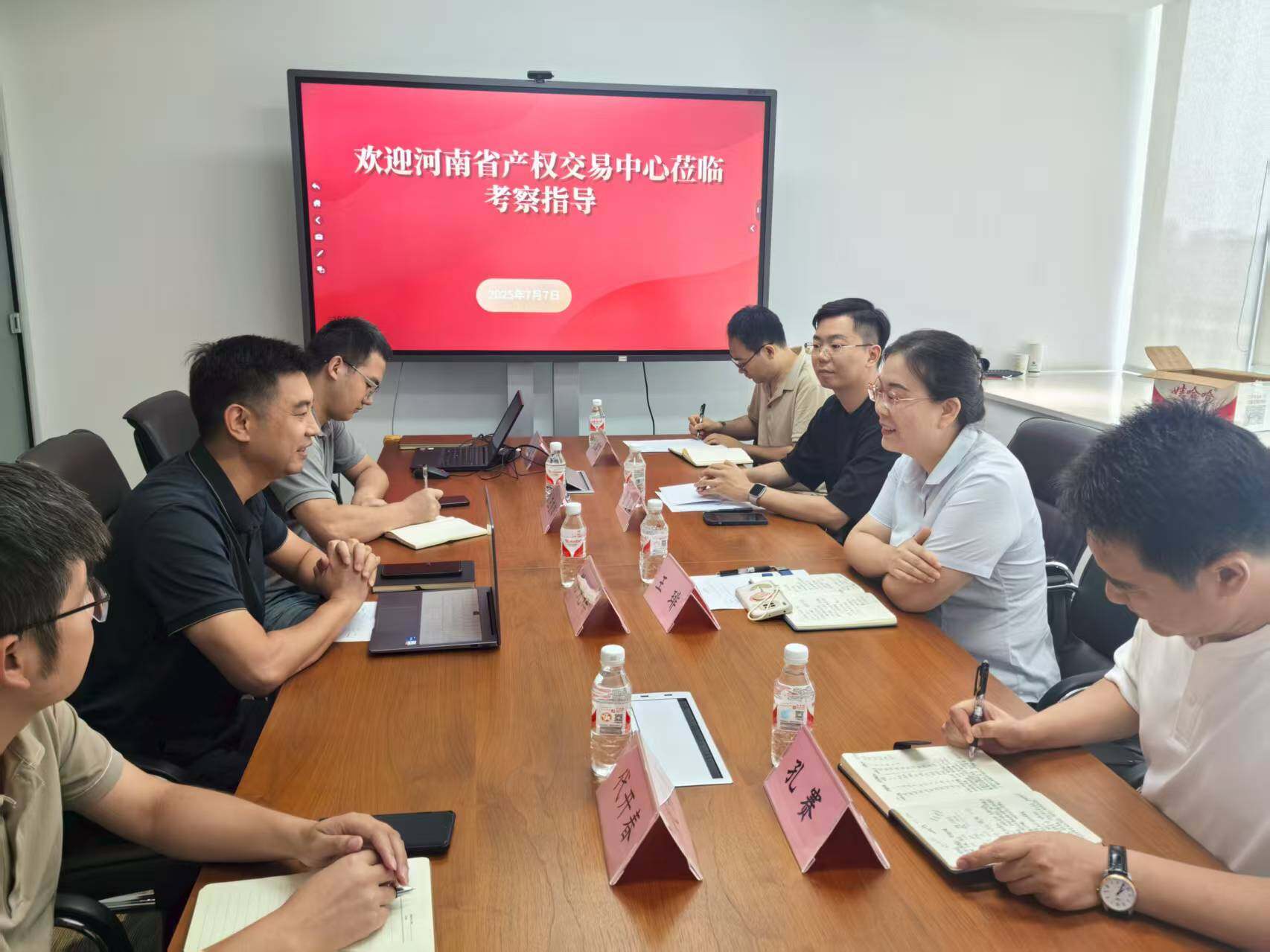 小说狂人
天健保理公司与河南省产权交易中心开展座谈交流 小说狂人
天健保理公司与河南省产权交易中心开展座谈交流