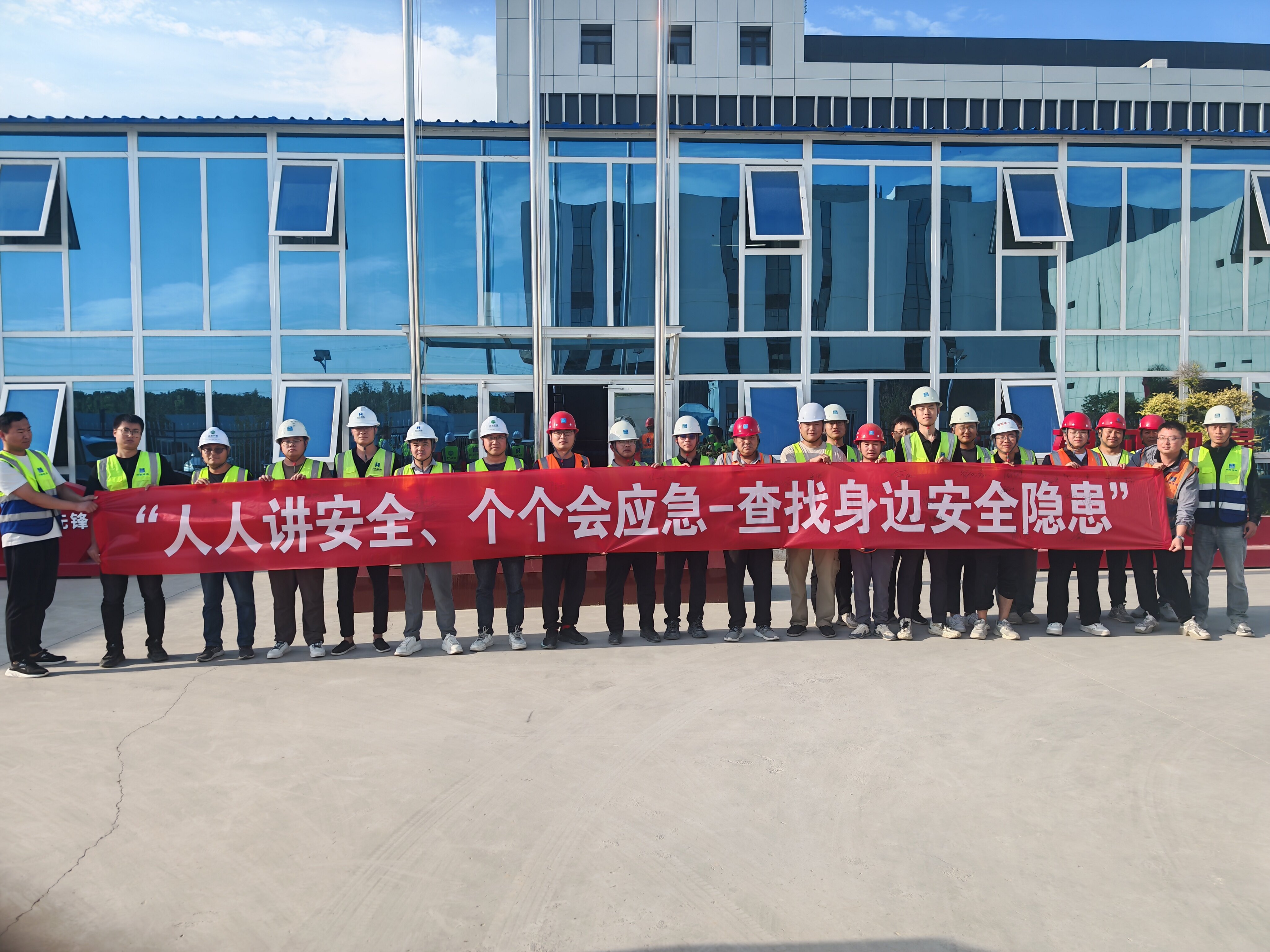 小说狂人
高新城公司举行2025年“安全生产月”启动仪式