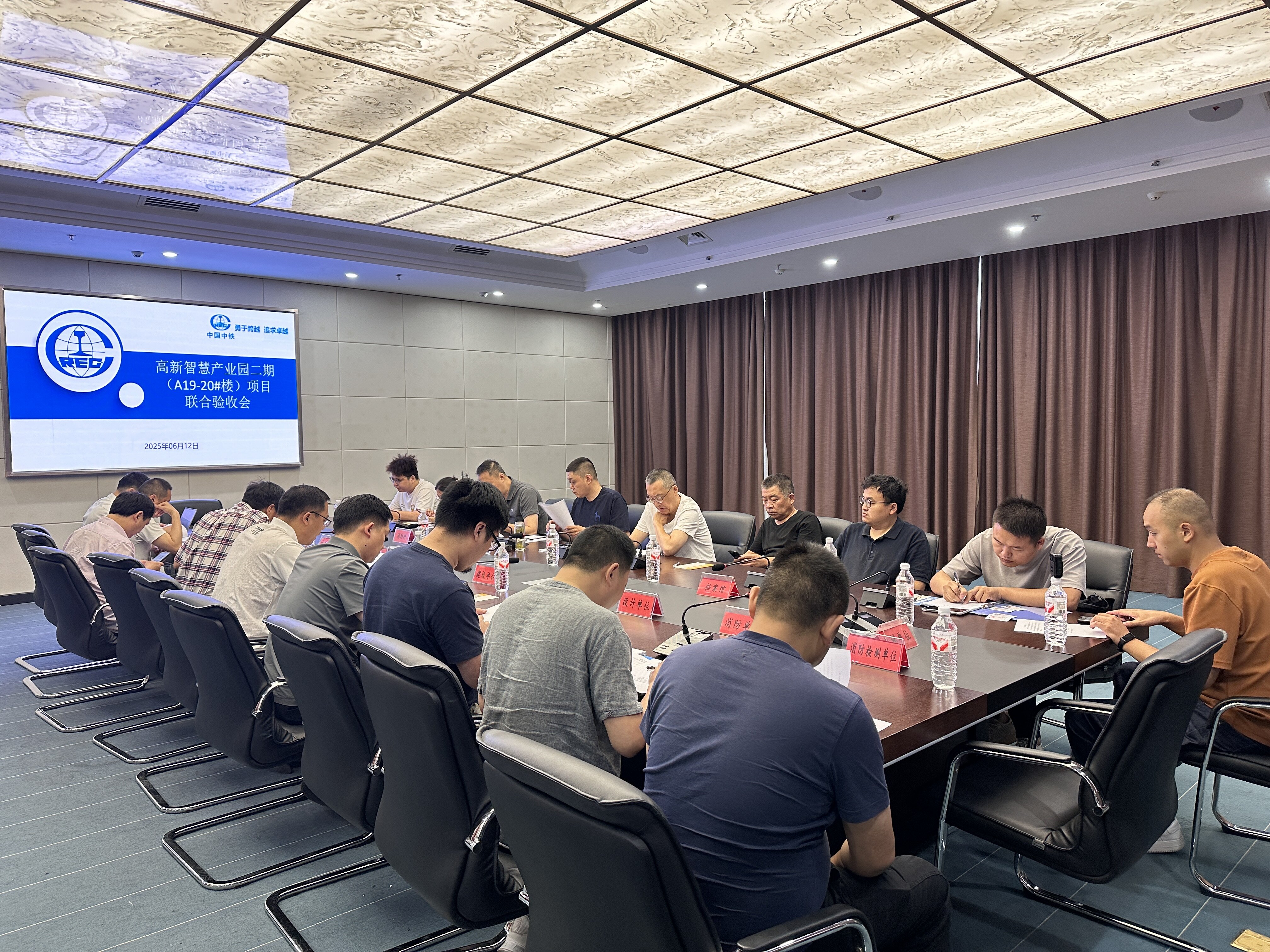 小说狂人
高新城公司郑州高新智慧产业园二期项目顺利通过联合验收 小说狂人
高新城公司郑州高新智慧产业园二期项目顺利通过联合验收