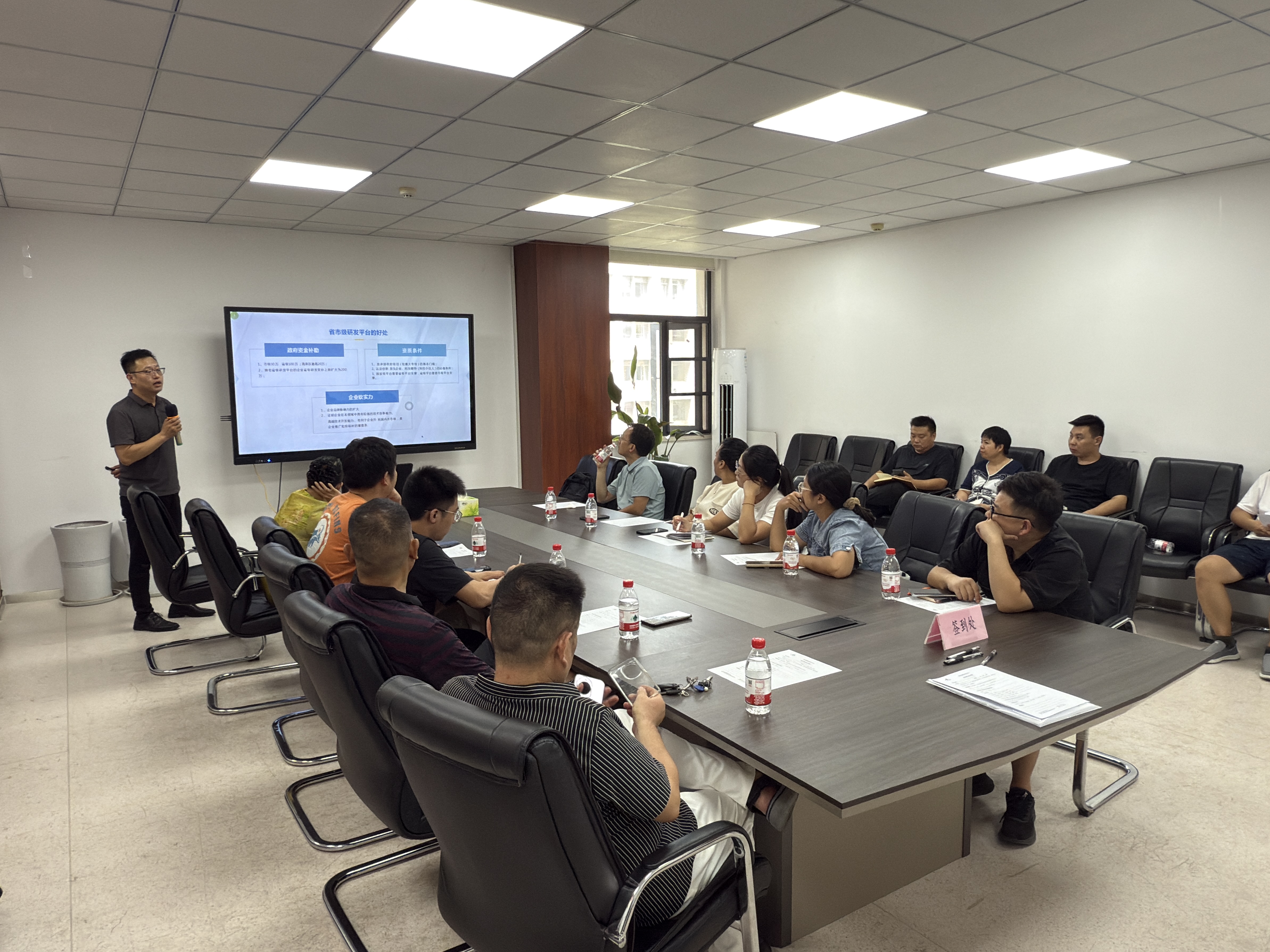 小说狂人
创业中心举办“专精特新”企业研发平台申报与解读培训会 小说狂人
创业中心举办“专精特新”企业研发平台申报与解读培训会