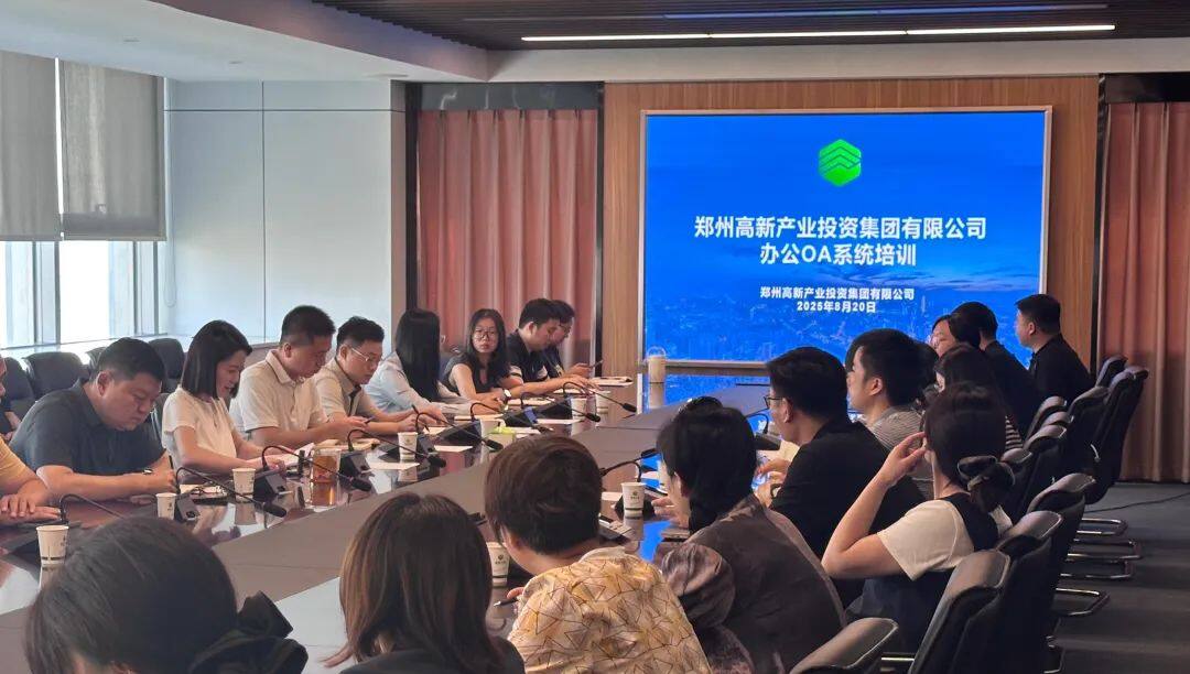 小说狂人
召开OA系统上线动员会 数字化转型再迈关键一步