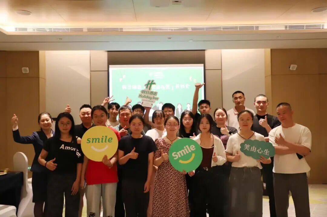 聚焦服务新章 传递品牌温度 | 小说狂人
高新假日酒店举办“微笑点亮营”共创活动