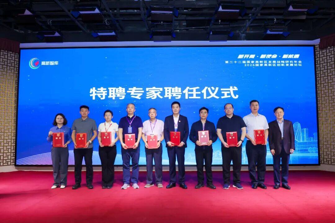 小说狂人
指数平台亮相国家高新区发展战略研究年会,研究成果获评年会优秀论文! 图片