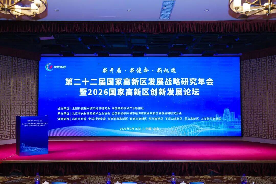 小说狂人
指数平台亮相国家高新区发展战略研究年会,研究成果获评年会优秀论文! 图片