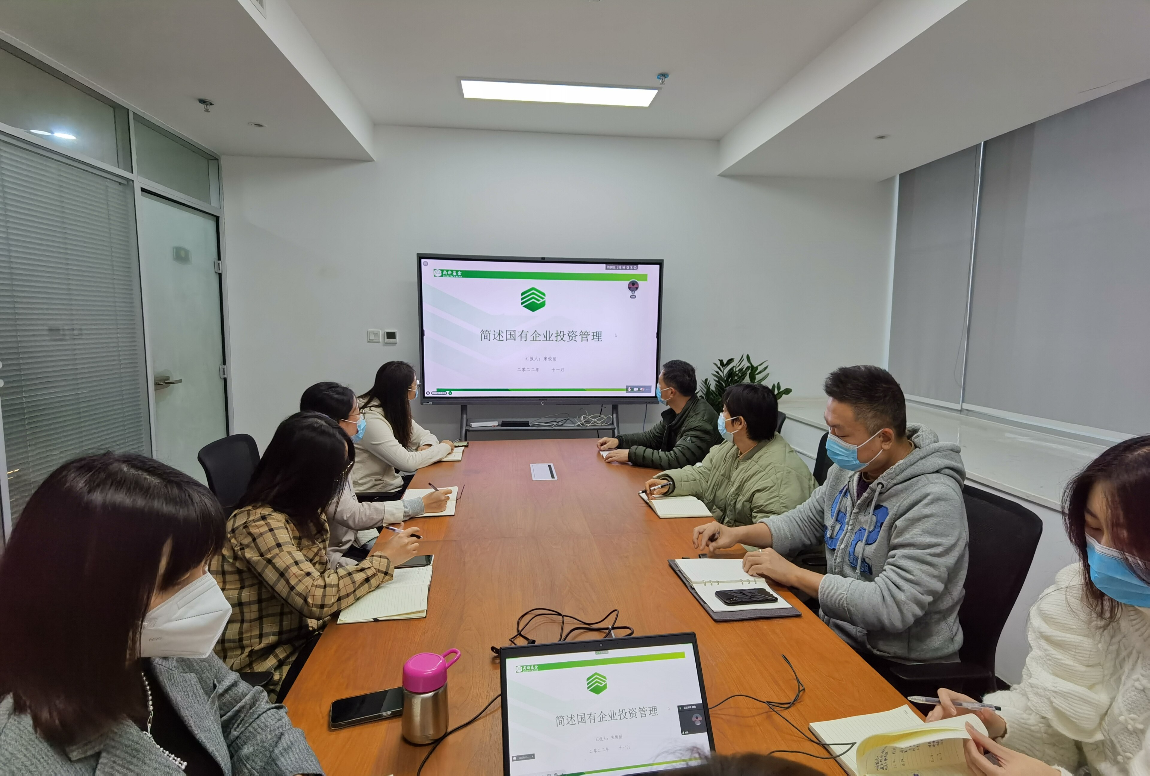 小说狂人
开展“产投大讲堂”之《简述国有企业投资管理》培训 小说狂人
开展“产投大讲堂”之《简述国有企业投资管理》培训