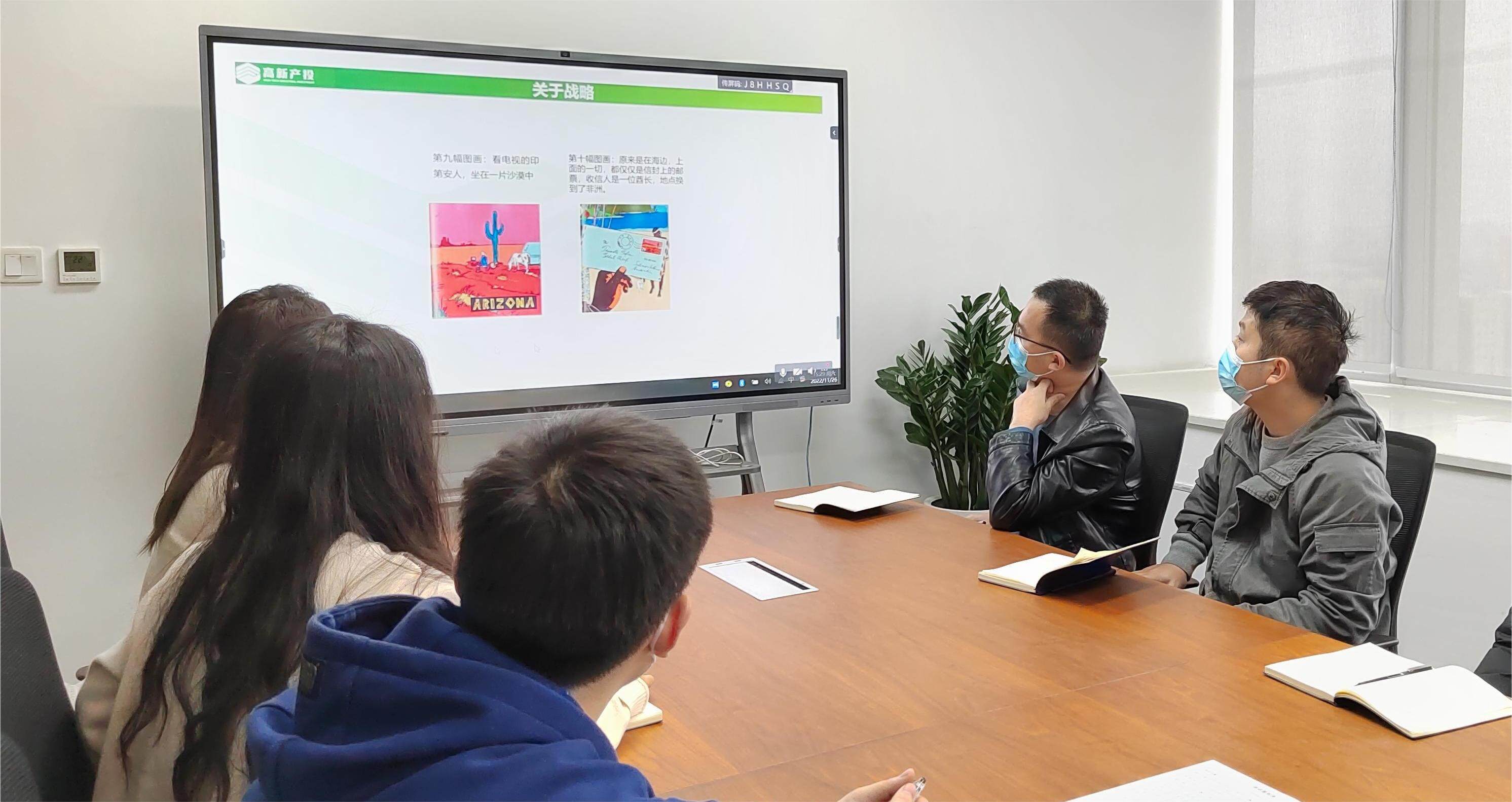 小说狂人
开展“产投大讲堂”之集团战略落地过程中的产业园区集成服务能力生成